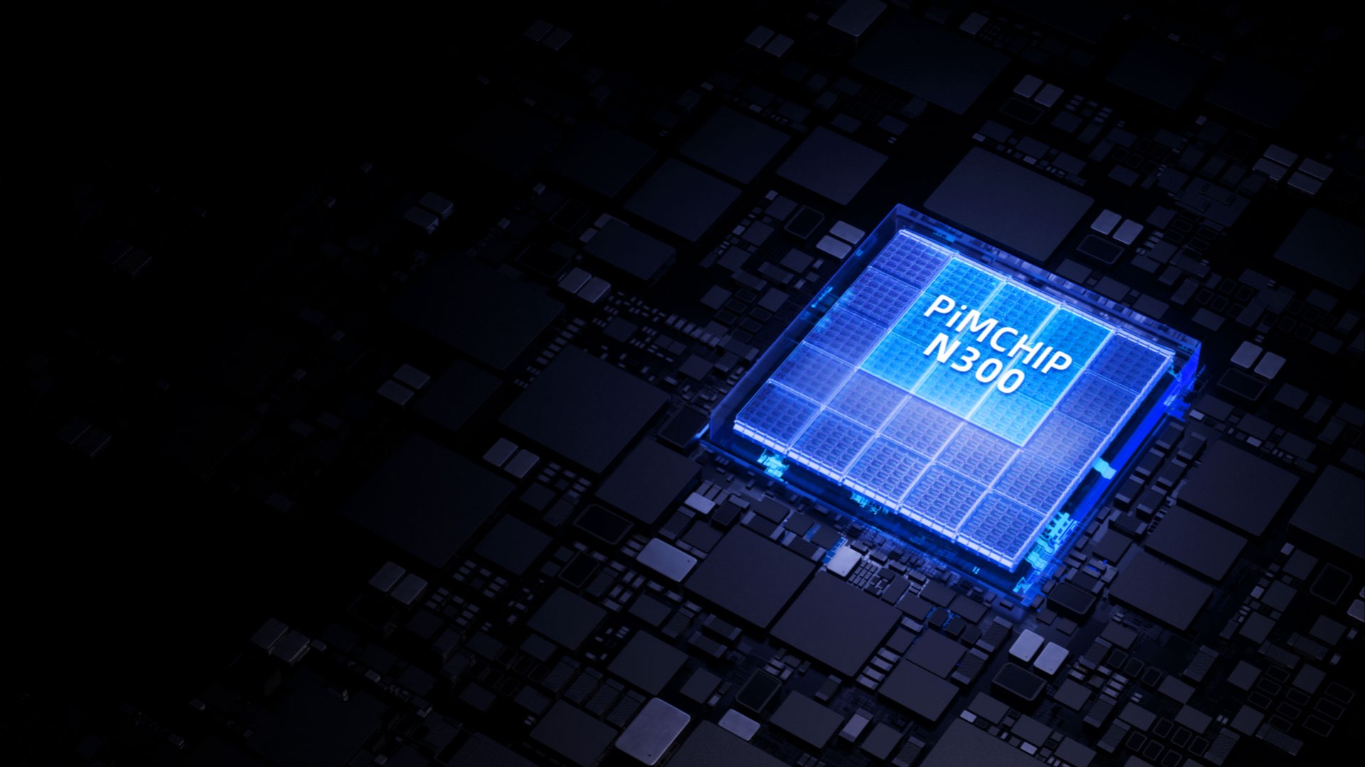 Fully self-developed processing-in-memory innovative IP